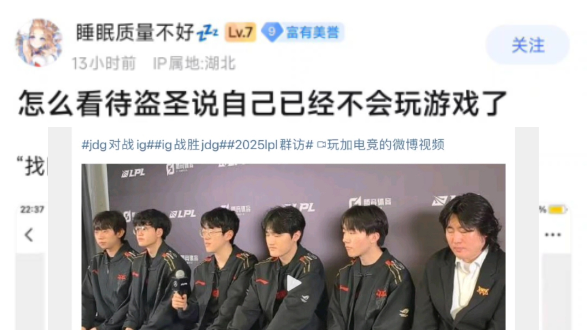 Scout遭遇三持续失利，MAD教练压力巨大！-开云  第1张